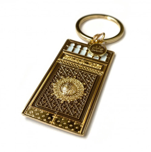 Key ring of the door of the Prophet's Mosque