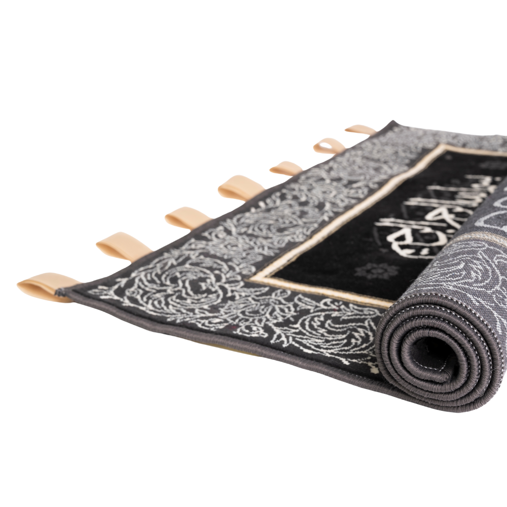 Ayat Al-Kursi Wall Rug — 70 × 100 cm