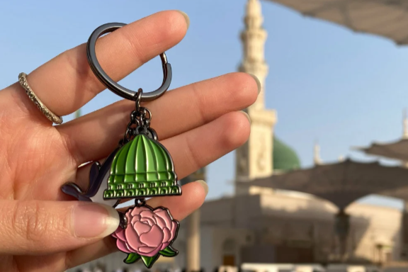 Soul of Medina Keychain