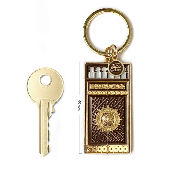 Key ring of the door of the Prophet's Mosque