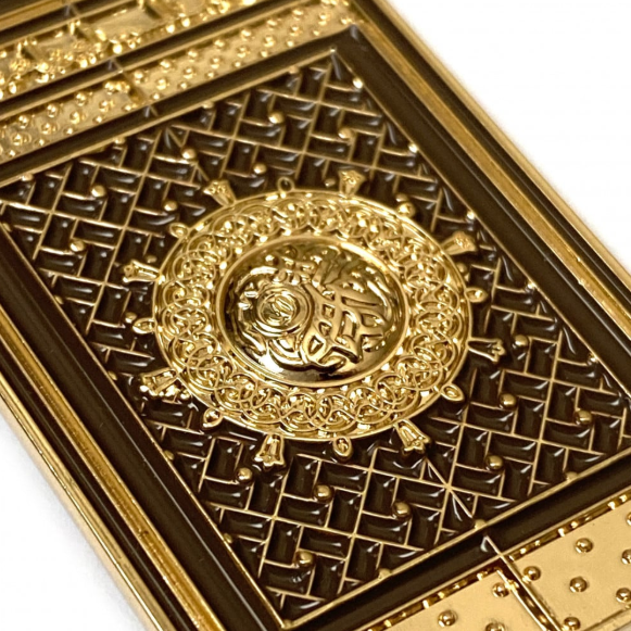 Key ring of the door of the Prophet's Mosque
