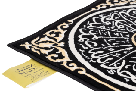 Surah Al-Ikhlas wall hanging