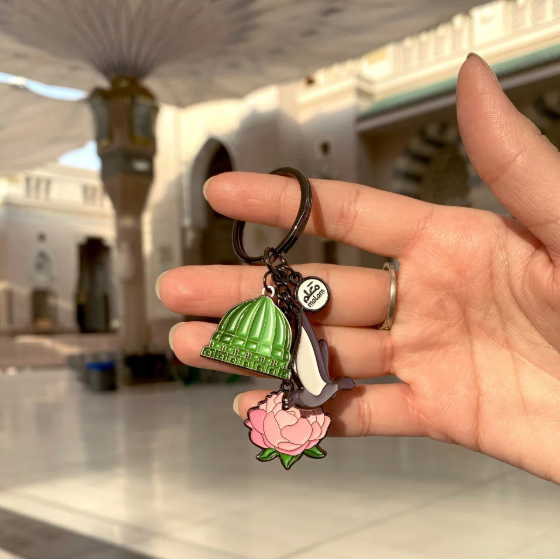 Soul of Medina Keyring — Green Dome
