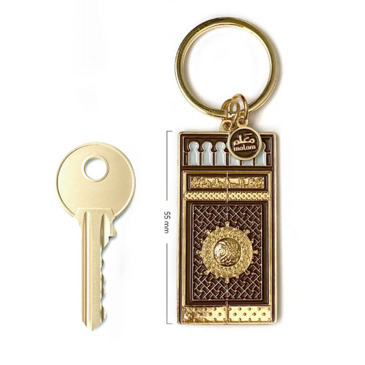 Prophet’s Mosque Door Keyring