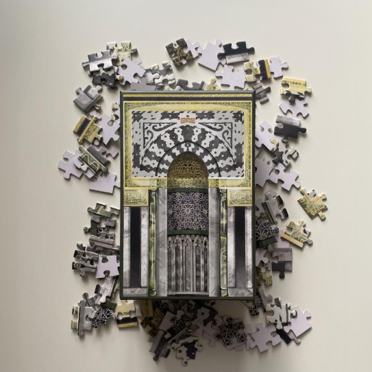 Prophet’s Mosque Mihrab Puzzle — 130 Pieces