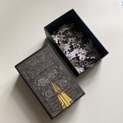 Kaaba Door Puzzle — 130 Pieces