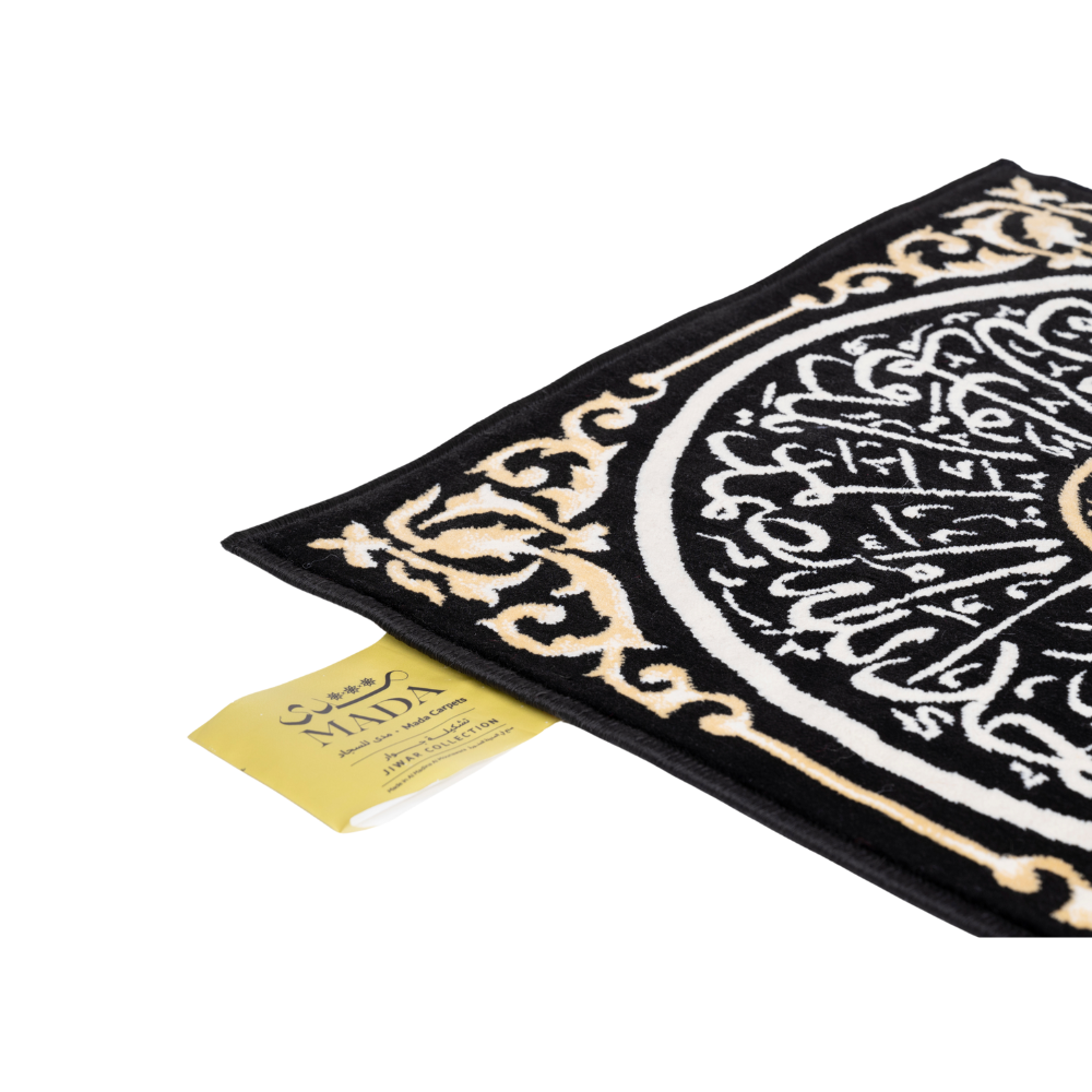 Surah Al-Ikhlas Wall Rug — 40 × 40 cm