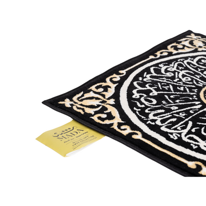 Surah Al-Ikhlas Wall Rug — 40 × 40 cm